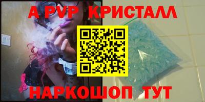 кокс Заводоуковск