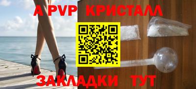 первитин Заволжье