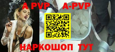 кокаин Жуковский