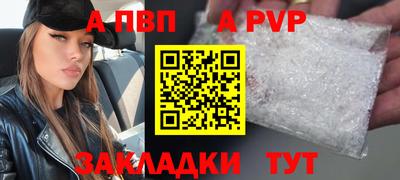 a pvp Донской