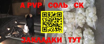 a pvp Донской