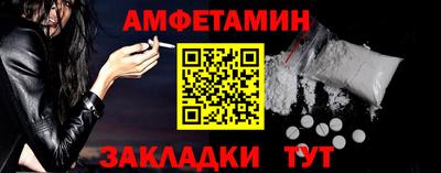 кокаин Жуковский