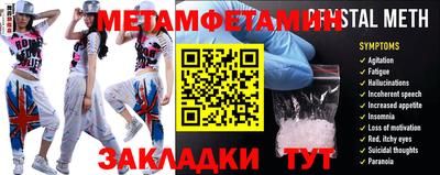 кокаин Жуковский