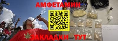 кокаин Жуковский