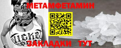 кокс Заводоуковск