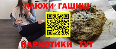кокаин Жуковский