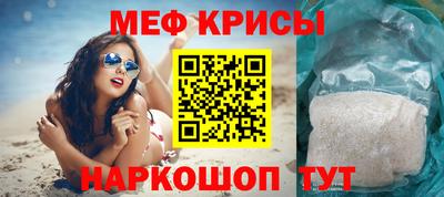 кокаин Жуковский
