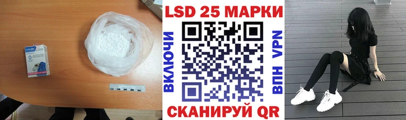 Лсд 25 экстази кислота  ОМГ ОМГ рабочий сайт  Назрань 