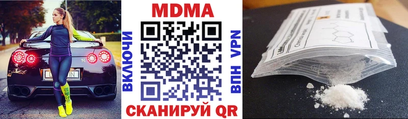 МДМА Molly  купить   даркнет официальный сайт  Назрань 