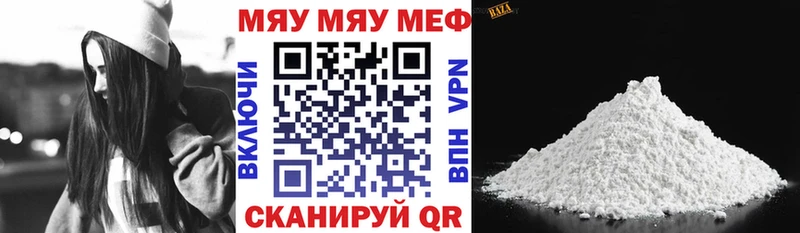 купить   Назрань  МЕФ mephedrone 