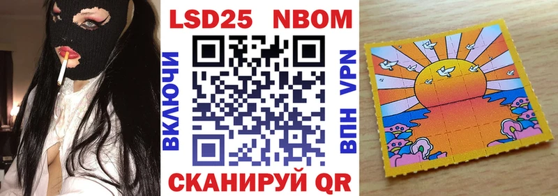 blacksprut как войти  Назрань  Марки 25I-NBOMe 1,5мг  где купить наркоту 