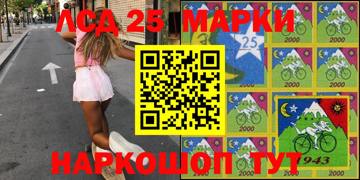 Марки NBOMe 1,8мг Назрань