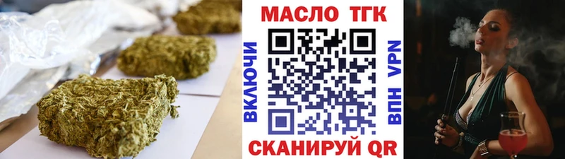 Дистиллят ТГК вейп с тгк Назрань