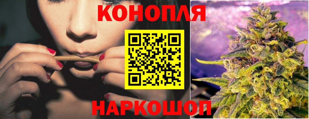 Шишки марихуана Bruce Banner  Конопля конопля  Назрань  Вход с VPN  Бошки марихуана SATIVA & INDICA 